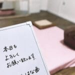 a hand holding a sign with writing on it