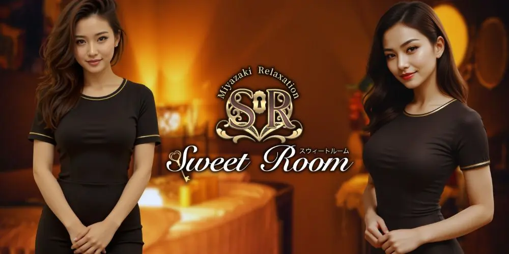 SweetRoom_top71 宮崎市の完全個室リラクゼーションサロン「Sweet Room」セラピストの紹介イメージ|落ち着いた照明の施術ルーム