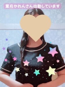 葉月かれん_2025年9月13日