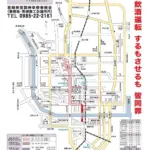 2025年11月1日の神武様の交通規制の地図