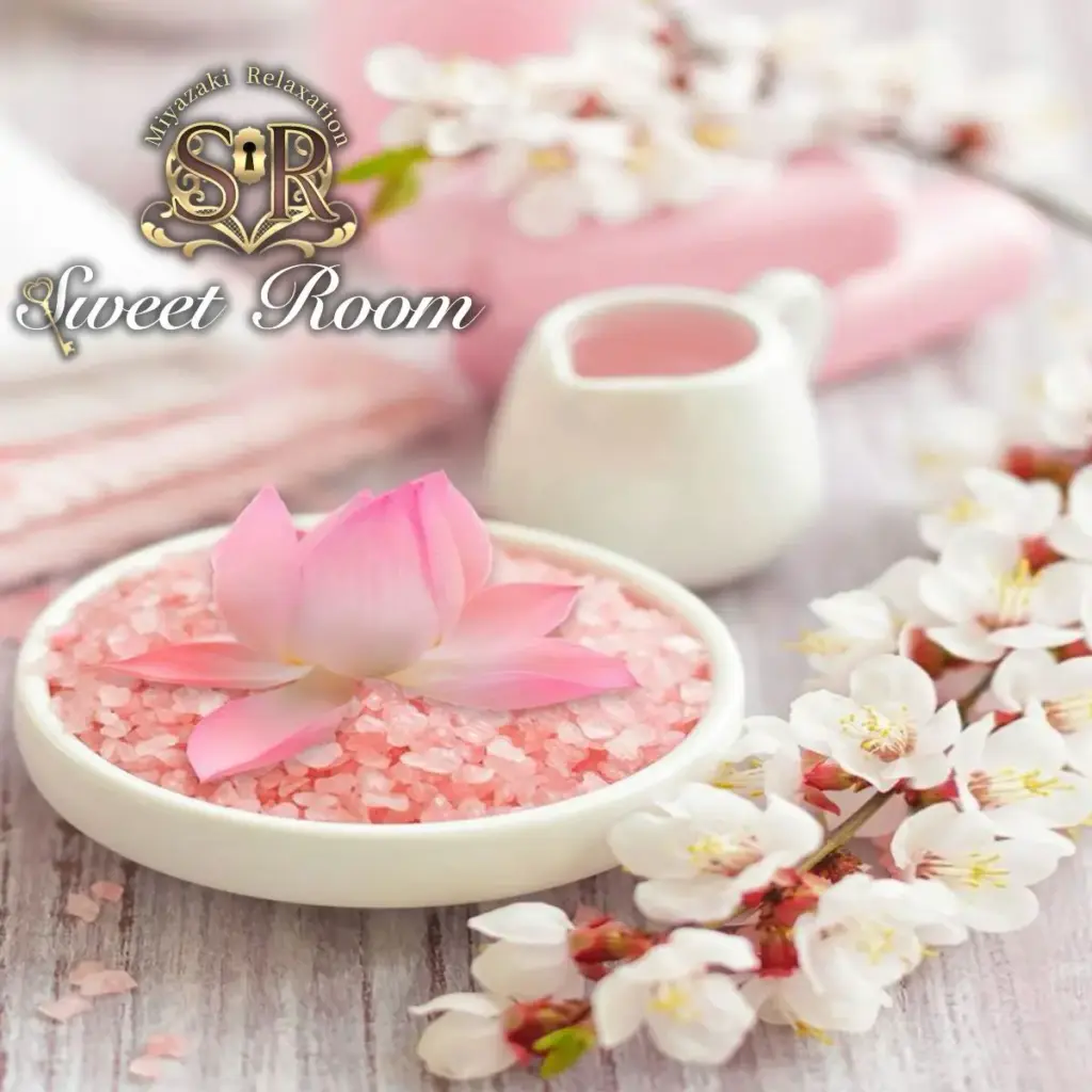 桜とロータスのリラックス空間-SweetRoom-2025-11-22