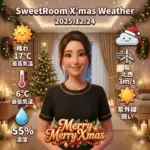 クリスマス天気予報のイラスト-2025年12月24日