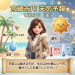 2026年1月23日-SweetRoom