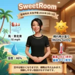 2026年3月13日の天気予報