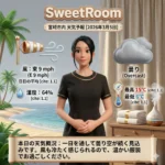 2026年3月5日の宮崎市の天気予報