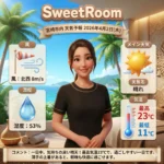 2026年4月2日の天気予報